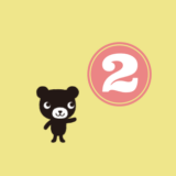 ベビーくもん 2ヶ月目の口コミ
