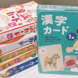 くもんのカード
