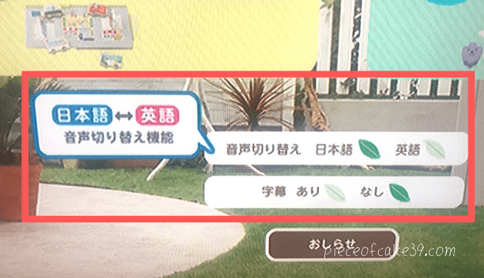 こどもちゃれんじDVD