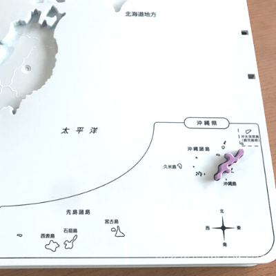 くもんの日本地図パズル沖縄