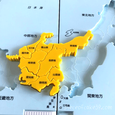 くもんの日本地図パズル中部