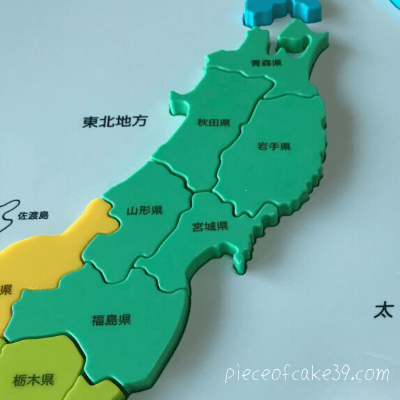くもんの日本地図パズル東北