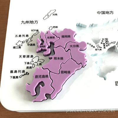 くもんの日本地図パズル九州