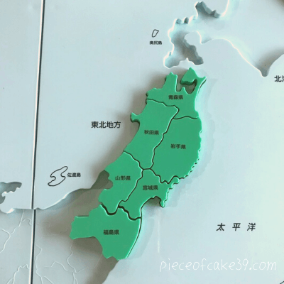 くもんの日本地図パズル東北