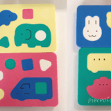 くもんのソフトパズルの口コミ