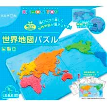 くもんの世界地図パズル
