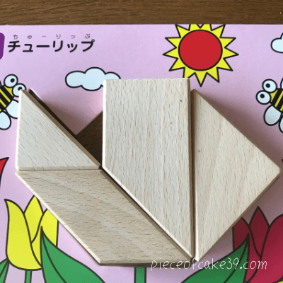 くもんの知育玩具「NEWたんぐらむ」